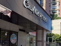 -可莎蜜儿(凤起2店)