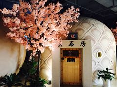 -巴斯漫温泉汗蒸馆(贡湖大道店)