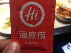 -海底捞火锅(武胜路凯德广场店)