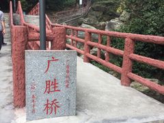 -太和古洞