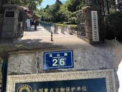 -青岛德国总督楼旧址博物馆