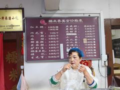 -糯米香(长江路店)