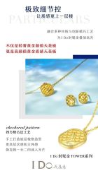 -I Do(镇江苏宁广场店)
