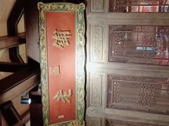 -北京老铺烤鸭(老城根店)