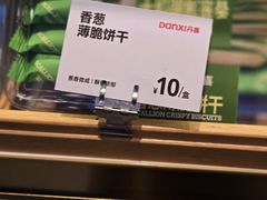 -DANXI丹喜面包·蛋糕(庐山店)