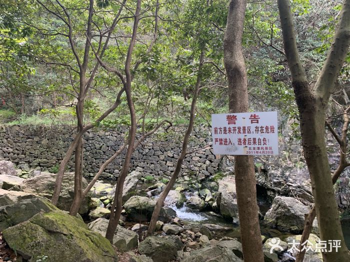 宁波五龙潭景区景点图片