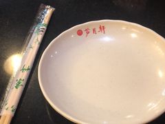 -芦月轩羊蝎子(太平桥店)