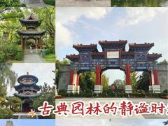 -迎泽公园