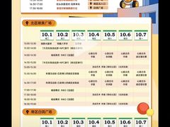 -中粮·祥云小镇