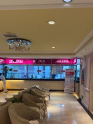 -北京俪婴妇产医院(朝阳大悦城店)
