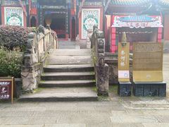 -丰都鬼城名山景区