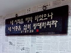 -兴豆饭店(总店)