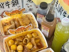 -老day牛杂(官也街总店)