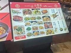 -日丰园海肠水饺·老字号大连海鲜(和平广场店)