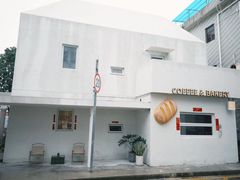 -the coffee_得咖啡(中英街店)