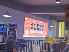 -四禧精酿铜锅涮肉·烧烤工场(大明湖店)