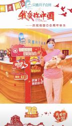 -贝喜月子会所(临平店)
