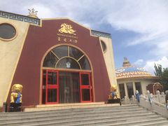 -蒙古大营·蒙古演绎餐厅(赛马场店)