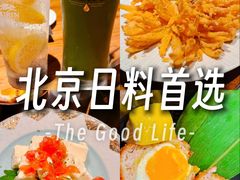 -Fukumimi·美醉堂 居酒屋(金尚店)