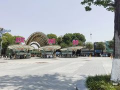 -成都欢乐谷