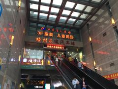 -梧村长途汽车站