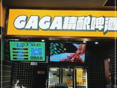 门面-嘎嘎鸭脑壳(蜀汉路店)
