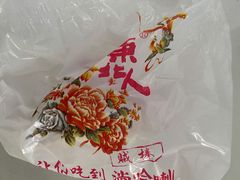 -东北人粗粮饺子坊(南山店)