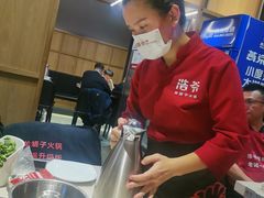 -浩爷羊蝎子火锅(望京店)