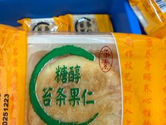 -龙华素斋(龙华路店)