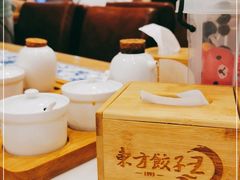 -东方饺子王(新奥购物中心店)