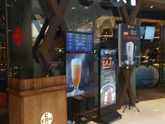 门面-湊湊火锅·茶憩(石家庄万象城店)