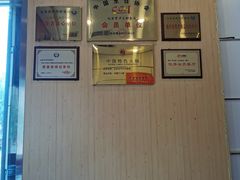 -芦月轩羊蝎子(太平桥店)