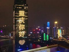 -重庆解放碑威斯汀酒店