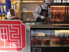 -火刻北京烤鸭(市北区·鲍岛市场店)