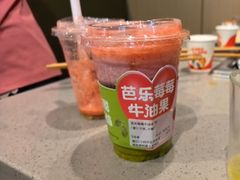 -海底捞火锅(铂澜大象城店)
