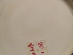 -金家老三饭庄(常营店)