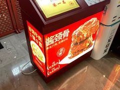 -喜家德虾仁水饺(景枫中心店)