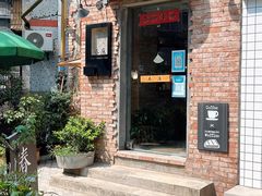 -春庄咖啡SpringHues(钟楼小区店)