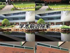 -香港大学