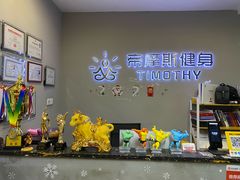 -AK健身普拉提拉伸私教馆(中八店)
