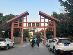 -宋记冕宁土菜馆(海门渔村二店)