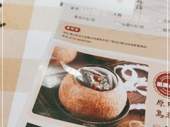 -珍味汤馆·潮汕家乡菜(保利文化广场店)