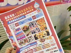 -新奥购物中心