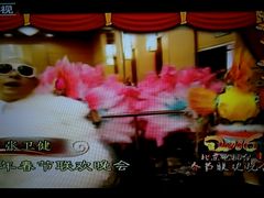 -北京网络广播电视台