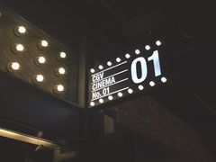 -CGV影城(新牌坊4DX店)