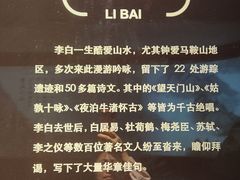 -马鞍山市博物馆