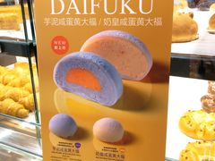 -早安巴黎(四季坊店)