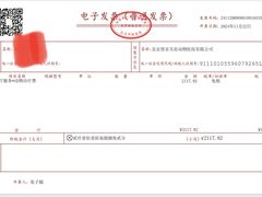 -瑞派·关忠动物医院·异宠专科·犬猫肿瘤·皮肤专科(望京店)