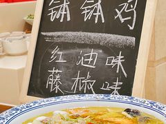 -荟星庭西餐厅(天府丽都喜来登饭店)