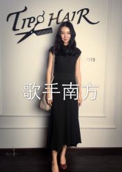 -Tipo Hair salon（明星）店